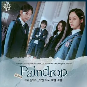 PainDrop (Friendly Rivalry OST Part.4) - tripleS