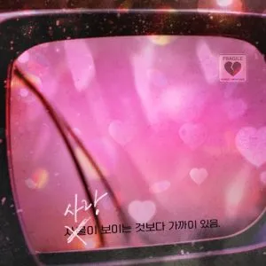 دانلود آهنگ Love♥ YU SEOHA
