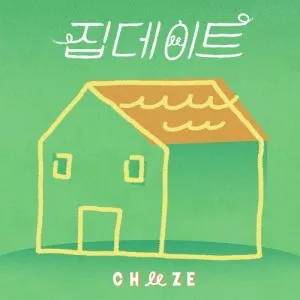 Home Date - CHEEZE