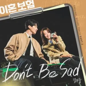 دانلود آهنگ Don’t Be Sad (The Divorce Insurance OST Part.2) Kang Asol