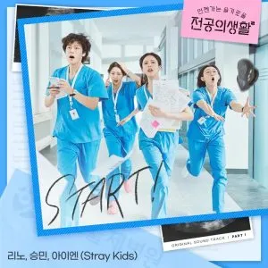دانلود آهنگ START! (Resident Playbook OST Pt.1) استری کیدز (Stray Kids)