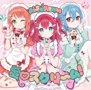 دانلود آهنگ Ai♡Scream! (Ruby-Chan~ Nani ga suki ?) AiScReam (Love Live)