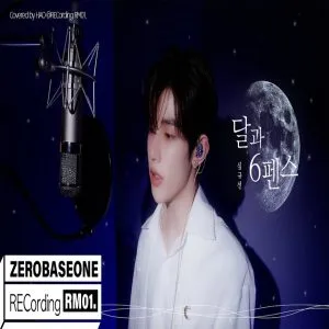 دانلود آهنگ The Moon and Sixpence HAO (ZEROBASEONE)
