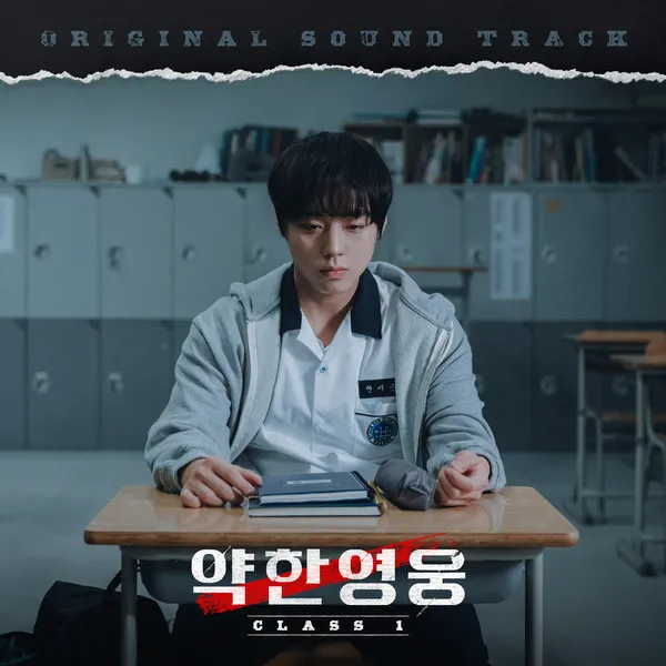 دانلود آهنگ Hero (Prod. by Primary) (OST Weak Hero Class 1) Meego