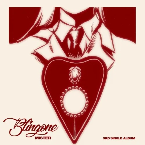 دانلود آهنگ Mister BLINGONE