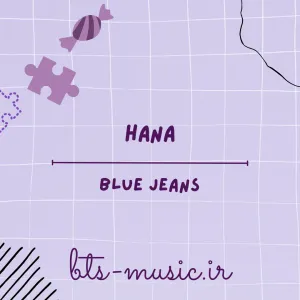 دانلود آهنگ Blue Jeans HANA