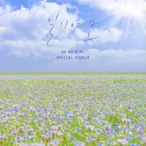 دانلود آهنگ Weather Diary اوه مای گرل (OH MY GIRL)