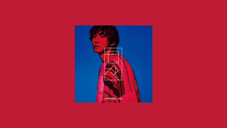 دانلود آهنگ Zuruiyo چانیول (اکسو) CHANYEOL (EXO)