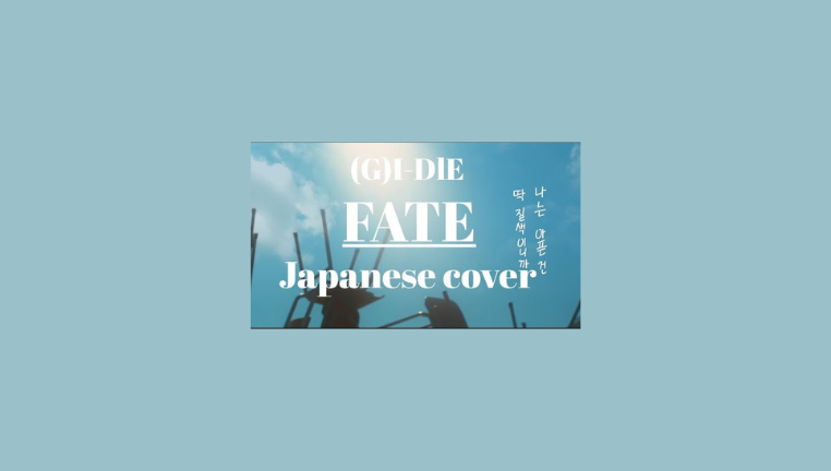 دانلود آهنگ Fate (Japanese ver.) i-dle