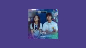 Overnight (Last Summer OST) - BIBI
