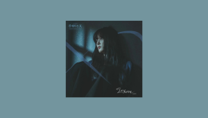 دانلود آهنگ Insane (Dear. X OST Part.2) Elaine