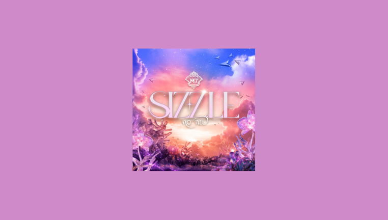 دانلود آهنگ Sizzle NO NA