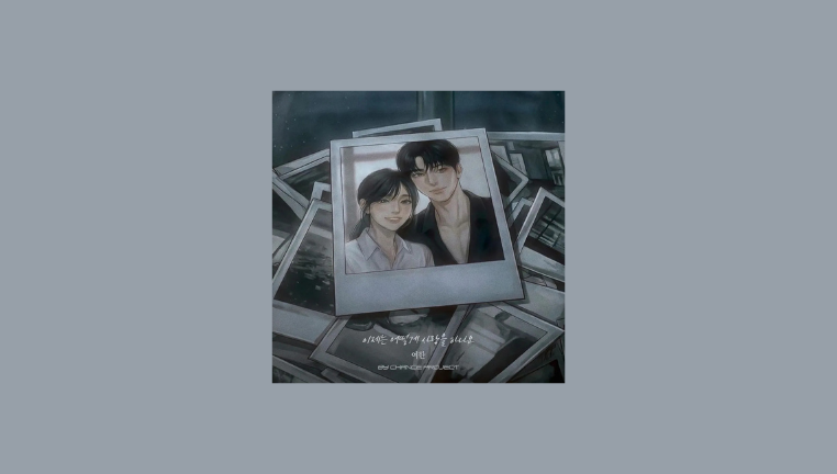 دانلود آهنگ How Can I Love Yeohan