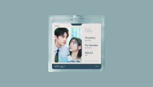 See You At Work Tomorrow OST Pt. 1 - FIFTY FIFTY