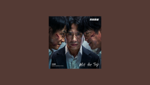 دانلود آهنگ Hit the Top (Fifties Professionals OST Part.2) Ji Young Hoon