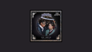 دانلود آهنگ Everyday Miracle (My Royal Nemesis OST Pt. 5) Seo Ja Yeong