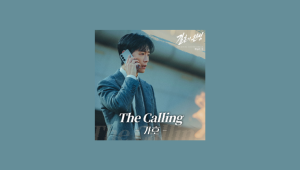 دانلود آهنگ The Calling (The Husband OST Part.3) گاهو (Gaho)