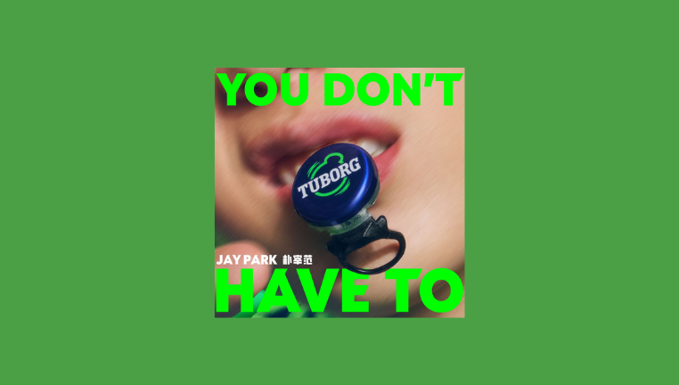 دانلود آهنگ YOU DON’T HAVE TO جی پارک (Jay Park)