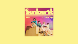 Sunburst